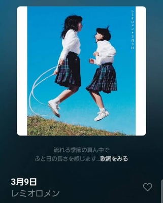 YU-GA（ﾕｳｶﾞ） 3月9日