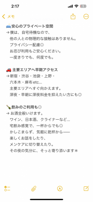 HIROOMI(ﾋﾛｵﾐ) 本日28:00まで受付中