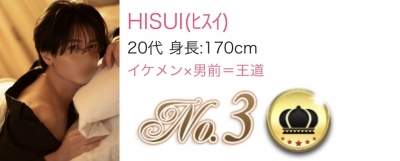 HISUI(ﾋｽｲ) 6月リピートランキング