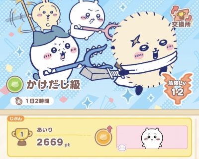 AIRI(ｱｲﾘ) 🈳15:00まで / 19:00から🈳
