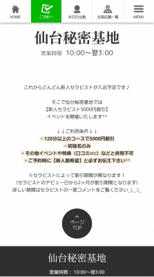 LEO(ﾚｵ) デビューのご挨拶！！