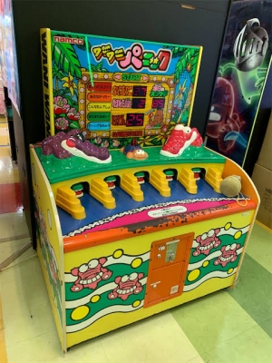 SOUP(ｽｰﾌﾟ) 🐊すーぷ
