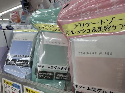 AIRI(ｱｲﾘ) 毎日の様に出るワード