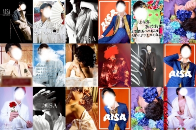 AISA(ｱｲｻ) お知らせ📢