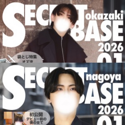 TAICHI(ﾀｲﾁ) オズさん