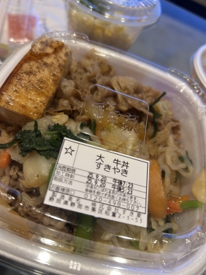 UTA(ｳﾀ) 絶対うまい