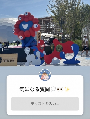RURITO(ﾙﾘﾄ) 質問募集中💭⸒⸒