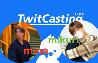 MINE(ﾐﾈ) 東京出張1日目