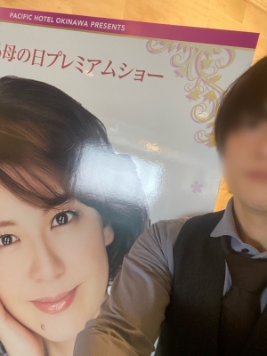 AKIRA (ｱｷﾗ) 南野陽子さんのコース料理付きプレミアムショー