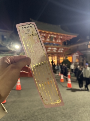 HYO(ﾋｮｳ) 毎年大吉✨