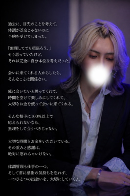 MAMO(ﾏﾓ) 戒め 〜忘れてはいけないこと〜