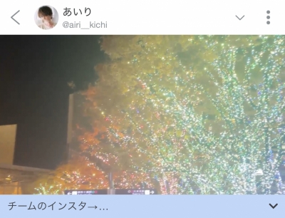 AIRI(アイリ) イルミネーション