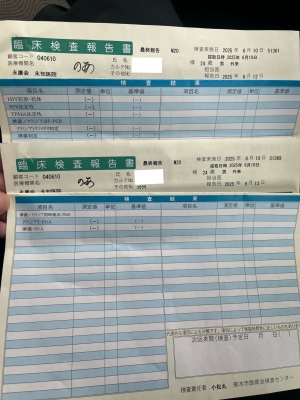 NOA（ノア） 性病検査✅