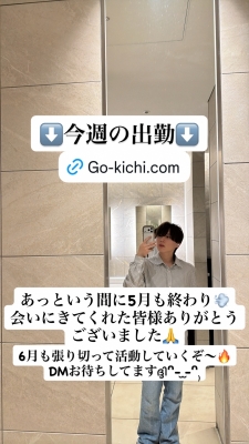 MISAKI(ミサキ) 5月ありがとうございました¨̮⃝