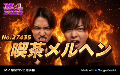 TATSUKI(ﾀﾂｷ) しっかり休憩して、午後も乗り切ろ🔥