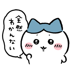 TSUBAKI(ﾂﾊﾞｷ） 感謝感激雨あられ⋆̩*̣̩☂︎*̣̩⋆̩