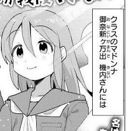 SHUSUKE(ｼｭｳｽｹ) セラミックが割れる夢