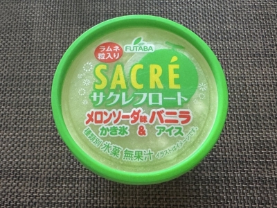 TAKAYA（ﾀｶﾔ） サマーバーゲン
