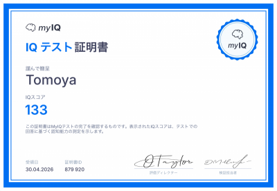 TOMOYA（ﾄﾓﾔ） IQ