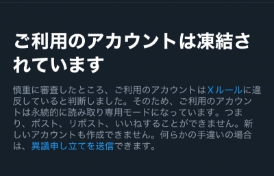 YUSHO(ﾕｳｼｮｳ) 【X凍結】