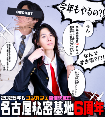 BOSS(ﾎﾞｽ) (^ට ‧̫ ට^)੭