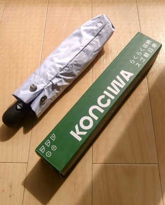 HOUMA(ﾎｳﾏ) 夏グッズ その②