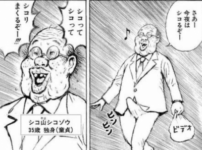 PIKA（ﾋﾟｶ） 凄くくだらないけど人生の目標ができました