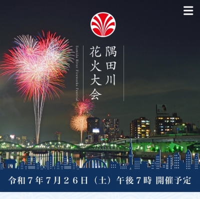 SOUP(ｽｰﾌﾟ) 花火すーぷ