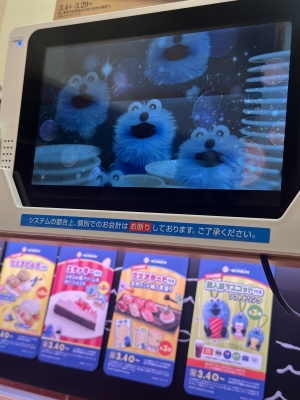 RURITO(ﾙﾘﾄ) スタート11時