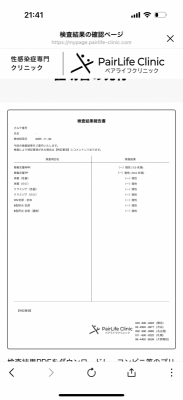 SENYA(センヤ) 12月の性病検査結果◎