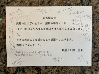 REIJI(ﾚｲｼﾞ) 暖かいメッセージ