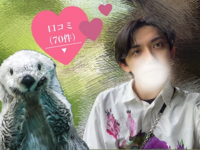 OZ(ｵｽﾞ) #246 ✨口コミ70件突破✨