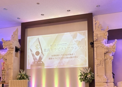 EMI(ｴﾐ) グランプリについて