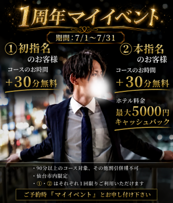 AYUMU(ｱﾕﾑ) 先月の御礼とマイイベ✨