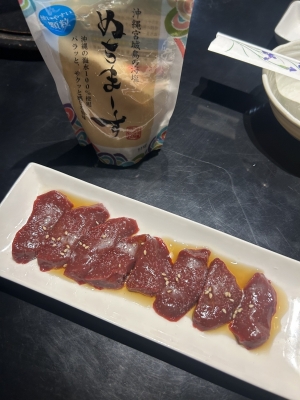 KONOSUKE(ｺｳﾉｽｹ) 食べにくレバ