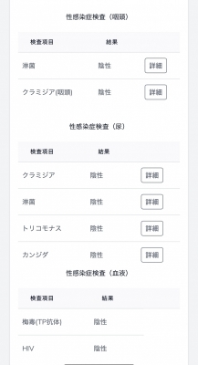 SUDA(ｽﾀﾞ) 今月も安全ピ