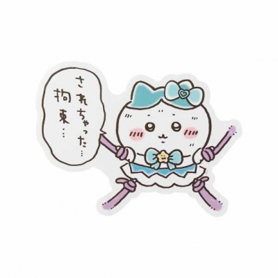 YONCE(ヨンス) 雨ですね☔️
