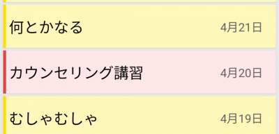 HASUMI(ﾊｽﾐ) 記憶にない…