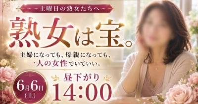 KAJI(ｶｼﾞ) #37 熟女は宝　まとめ