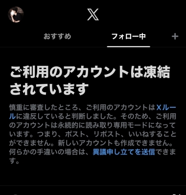 TAKEI(ﾀｹｲ) 🧊