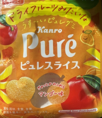 YUMITO（ﾕﾐﾄ） 新しい味