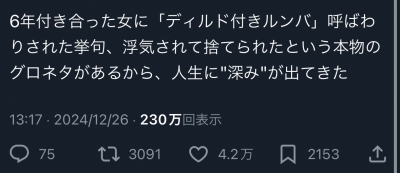 SHUSUKE(ｼｭｳｽｹ) 額縁に入れて飾りたいポスト16