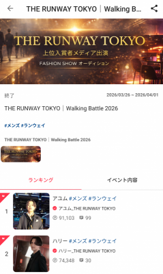 AYUMU(ｱﾕﾑ) ✨結果✨　モデル　ランキングバドル
