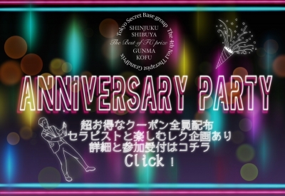 RENTO(ﾚﾝﾄ) 周年イベント発表！