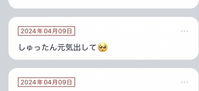 SHUSUKE(ｼｭｳｽｹ) 放置していた質問箱に写メ日記で答えるよ