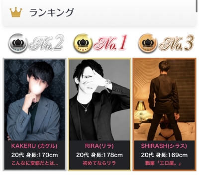 MISAKA(ﾐｻｶ) 7月度池袋ランキング