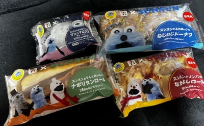 RATE(ﾗﾃ) すんすん！！