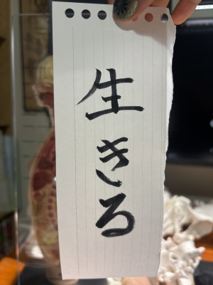 TATSUYA(ﾀﾂﾔ) 彦星から乗り換えろ織姫