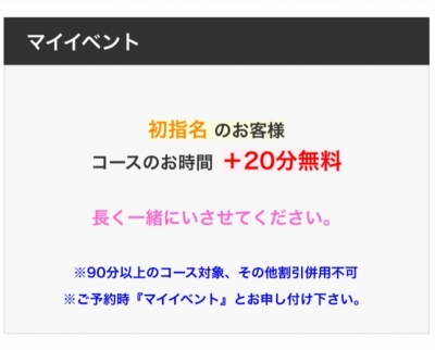 SEX TOY （セックストイ） 初めましての方は