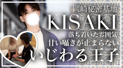 BOSS(ﾎﾞｽ) (^ට ‧̫ ට^)੭